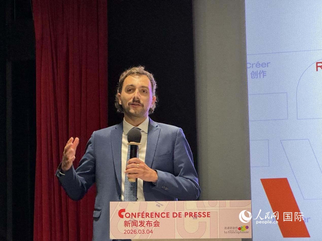 3月4日,法语国家驻华大使组织轮值主席国代表、比利时驻华大使馆文化参赞芮迈斯发表致辞。人民网记者 谢莹摄