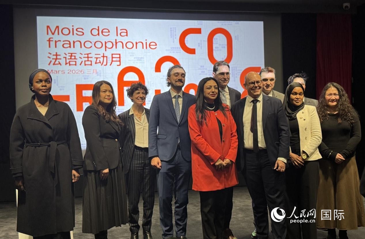 3月4日,第30届法语活动月新闻发布会嘉宾合影留念。人民网记者 谢莹摄