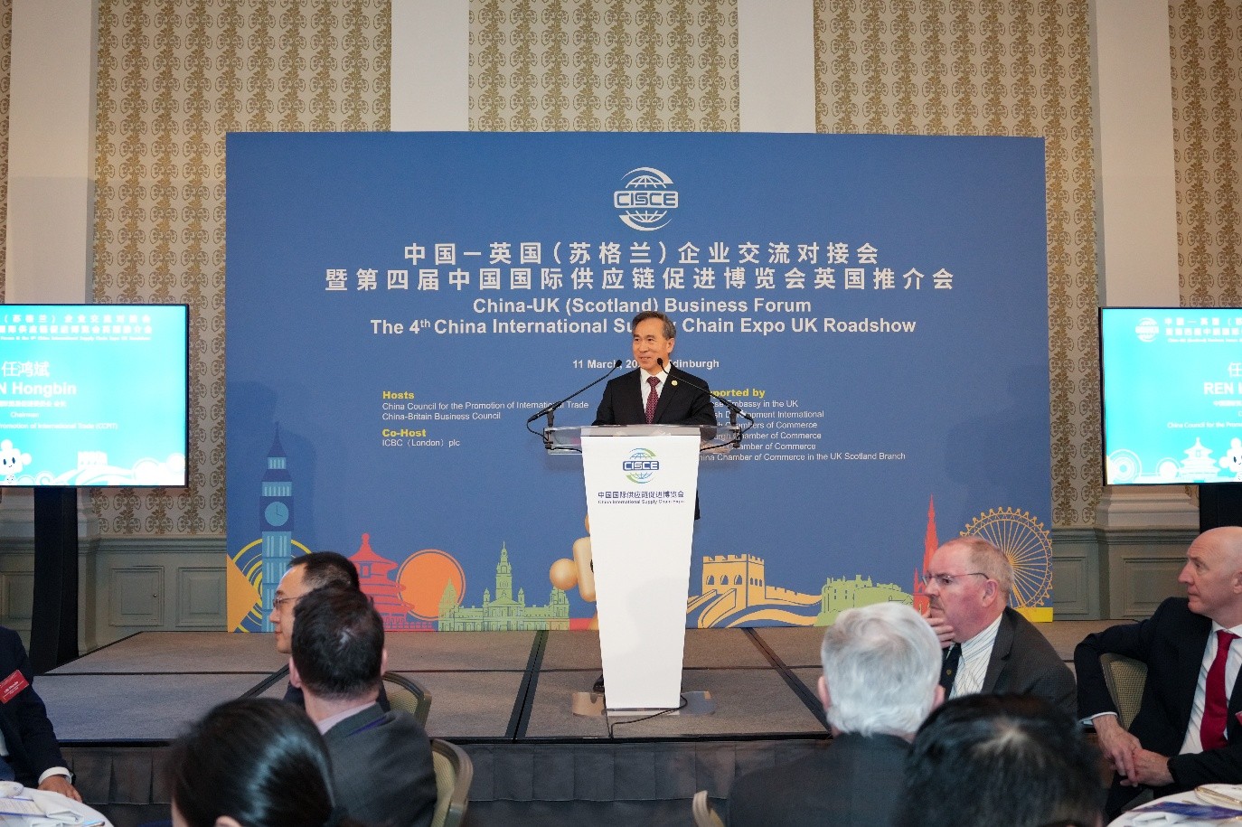 图为任鸿斌致辞。    中国贸促会供图