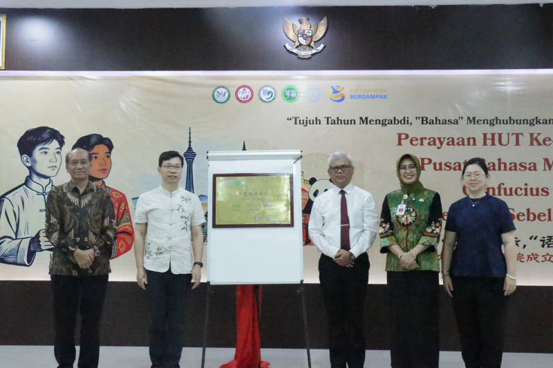 与会嘉宾为“中文考试机网考考点”揭牌。主办方供图