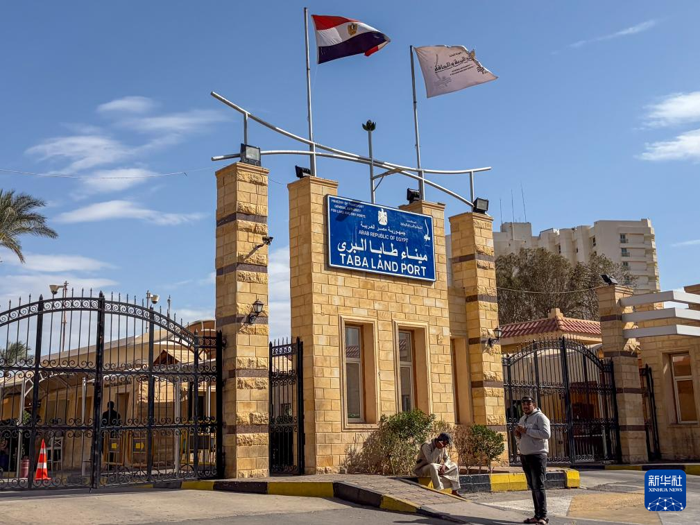这是3月12日拍摄的埃及南西奈省塔巴口岸(手机照片)。新华社记者 辛梦晨 摄