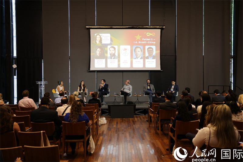 论坛现场,中巴两国政企界人士就中巴人工智能领域合作展开专题讨论。人民网实习生 侯天泽摄