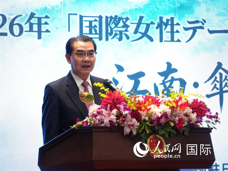 吴江浩大使致辞。人民网记者 许可摄