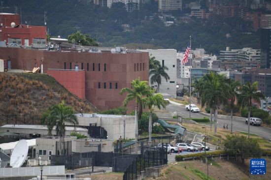 这是3月30日在委内瑞拉首都加拉加斯拍摄的美国驻委大使馆。新华社发(马科斯·萨尔加多摄)