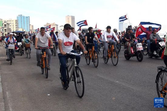 4月2日,民众在古巴哈瓦那海滨大道参加反对帝国主义、捍卫古巴革命的游行活动。新华社发(华金·埃尔南德斯 摄)