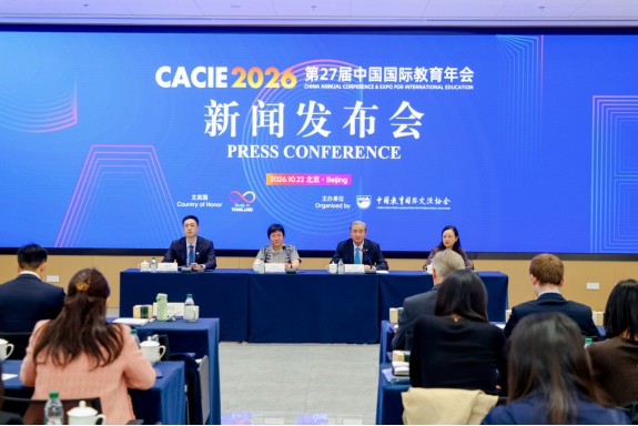 会议现场。主办方供图